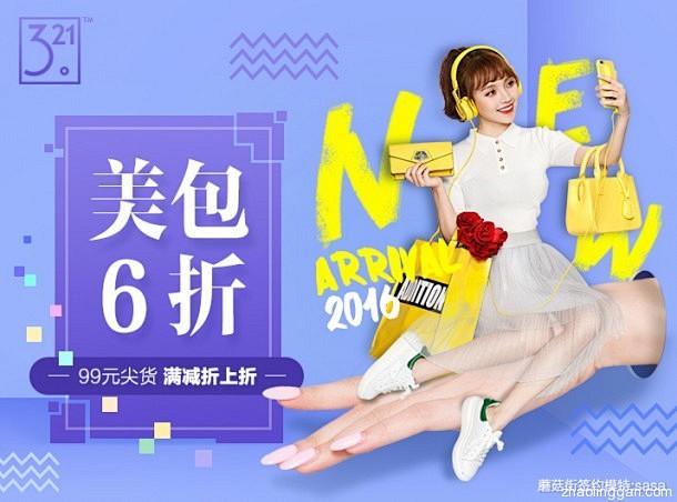  banner设计 banner专题首焦...