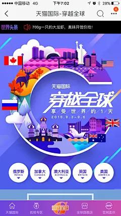 来自相册