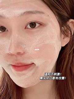 ▼Obsessio゛*:)&采集到护肤品实拍+质地