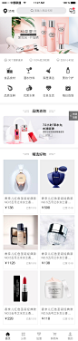 原创作品设计 APP商城首页设计 APP界面设计 UI设计