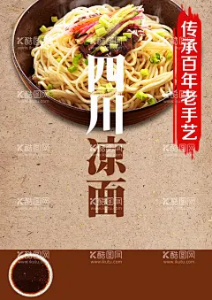美食海报  - 源文件下载【酷图网】外卖海报,外卖促销,外卖广告,外卖宣传,美食海报,美食广告,网红店,网红菜品,爆款,五折,烤肉,海鲜,烧烤,西餐,快餐,套餐,餐饮,新品,店庆,网红,推荐,促销海报,促销广告,促销活动,美食促销,网红美食,抖音美食,深夜食堂,深夜餐厅,午夜食堂,午夜餐厅,灯箱,美食街,美食城,美食节,小吃店,宣传单