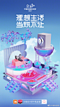 i-poster-zyj210806-2-1