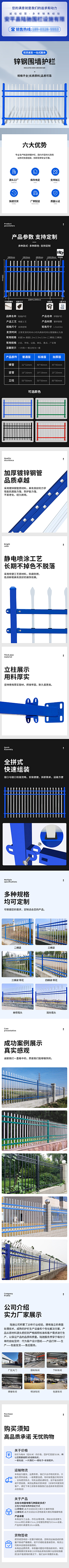 开心变lucky采集到详情页