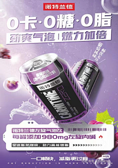 用户BVURAgut采集到216*291海报