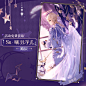 路辰「曦羽浮光」