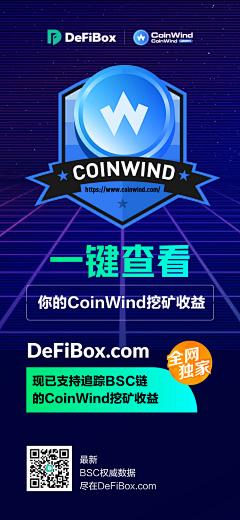 昵称都没有采集到区块链