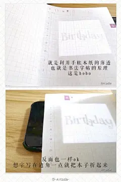 昨晚想找字帖，but！找着找着看到很多小叶子小草儿！放上来一下～照旧！老办法！看中间！主要在ins看到好看然后点进去她们的网站就会发现新世界，有些图片上也有她们的logo～希望有帮助吶～（and，自从买了vpn master以后，简直！ins，fb，youtube等等什么的简直无时无刻都想打开！...展开全文c