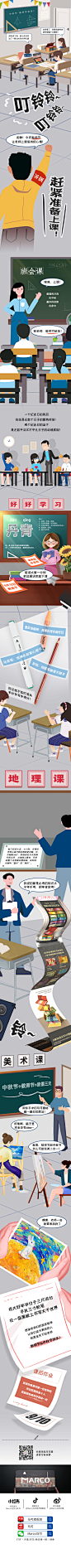 微信图片_20221009133910