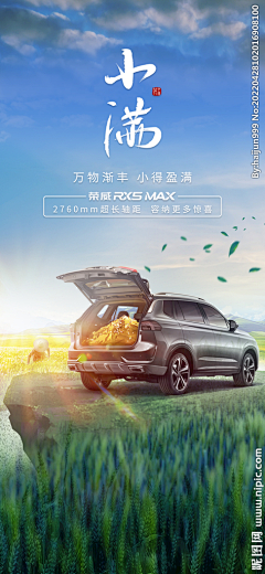 文字搬运工(￣▽￣)采集到【详情】汽车