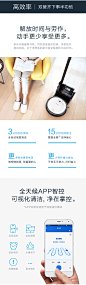 【9/1 0点开抢】10元预约全屋清洁DJ35+3D抢400专属券+天猫精灵-tmall.com天猫