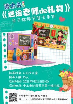 白無常采集到工作及业余