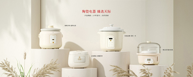 天际旗舰店