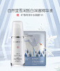 CHANDO/自然堂 雪润皙白深澈精华液40ml 保湿滋润 美白面部精华-tmall.com天猫