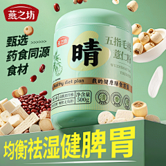 -六七月-采集到主图