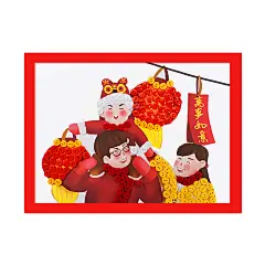 元旦新年虎年春节儿童diy手工制作材料幼儿园小学生纽扣子粘贴画-淘宝网