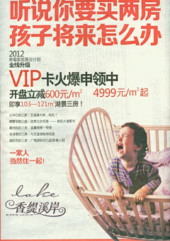 YyvEp584采集到户型