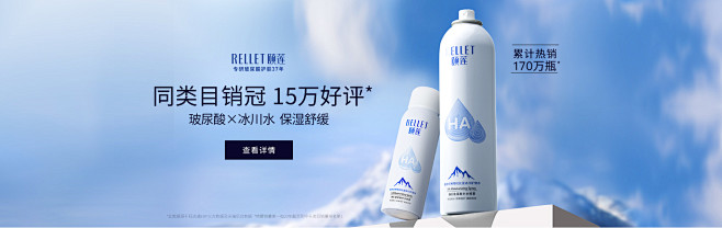 颐莲旗舰店