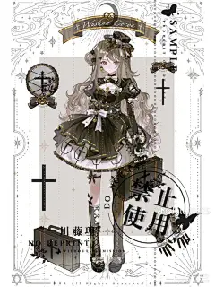 这可能包含：一位身穿连衣裙的女子的图画，胸前挂着钟表，头顶有翅膀