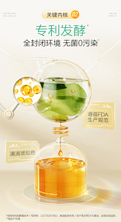酥酥susususu采集到化妆品素材