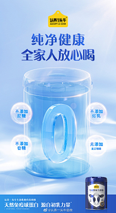老司机被注册了采集到0添加