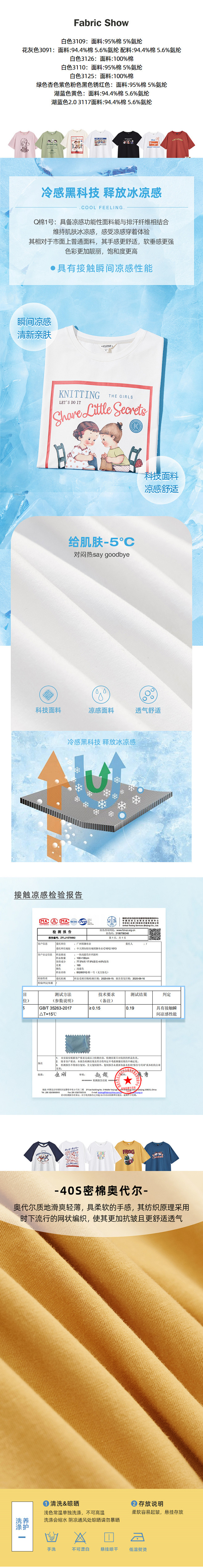 阔色圆领印花短袖t恤女2021新款夏季宽...