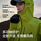 【岩壳PRO】伯希和硬壳冲锋衣2024新款升级RECCO防暴雨户外登山服-tmall.com天猫