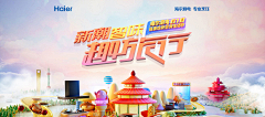 (●—●)大白在抠图采集到页面-618