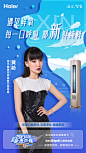 0512新潮海报-3