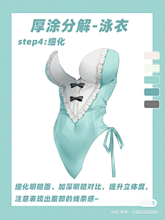 Yi小桃采集到服饰