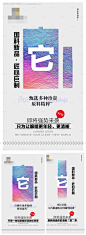 编号：20220331172846908【享设计】源文件下载-视力新品上市微商新品预热宣传海报