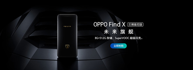 OPPO R17新品上市 - 京东手机|...