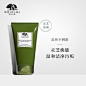 店内搜索页-悦木之源官方旗舰店-天猫Tmall.com _美妆-主图_T2019827 #率叶插件，让花瓣网更好用_http://ly.jiuxihuan.net/?yqr=undefined#
