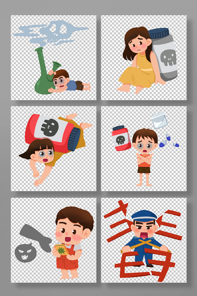 卡通远离毒品禁毒人物元素插画