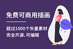 芮健采集到设计灵感