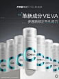 VEVA：我一定红透半边天的 - 小红书