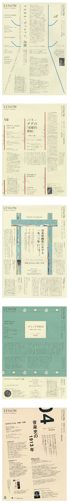 ellen511采集到素材@文字排版