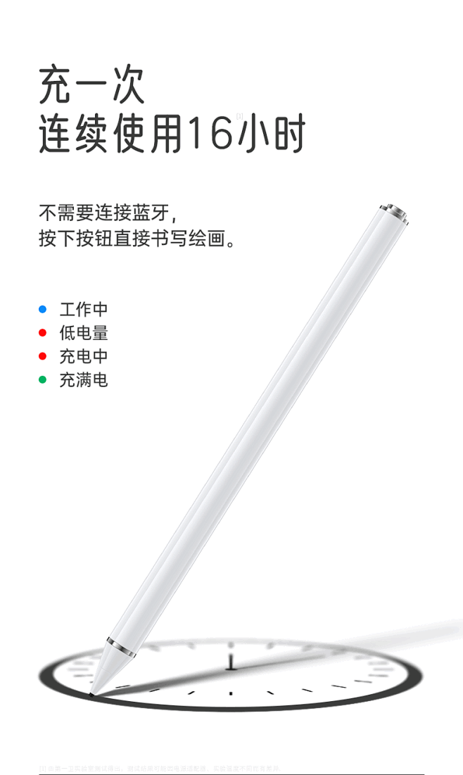 【第一卫DV H简画电容笔S1】第一卫 ...