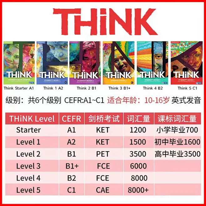 原装进口剑桥大学出版社初中英语教材 Cambridge Think预备级入门级学生书+练习册+在线学习账号新华书店正品原版书籍-tmall ...