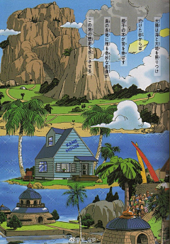 三鱼空间采集到Fabien Mense