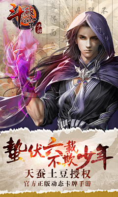 小汤圆_fly采集到游戏banner