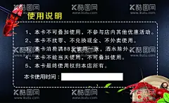 烧烤名片  - 源文件下载【酷图网】烧烤名片,烧烤,名片,烧烤名片下载,烧烤名片模板,烧烤店名片,烤肉店名片,烤肉名片,餐饮名片,餐饮店名片,火锅名片,火锅店名片,饮食名片,小吃名片,特色小吃名片,订餐卡,餐饮小吃名片,风味小吃名片,美食名片,大排档名片,野炊名片,设计广告设计