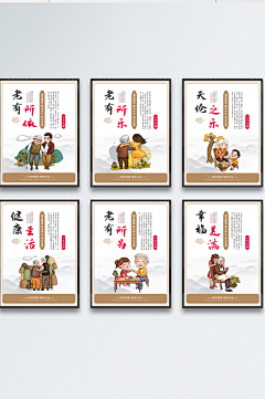 八爪鱼maotai采集到插画