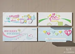 现代心灵驿站文化墙3D模型下载【ID:1120000326】