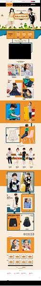 520潮童节-gxgkids旗舰-天猫Tmall