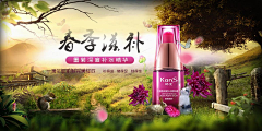 静姑姑娘采集到Banner