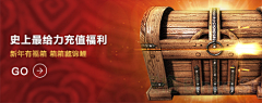 sunny-旅途采集到Game#banner#