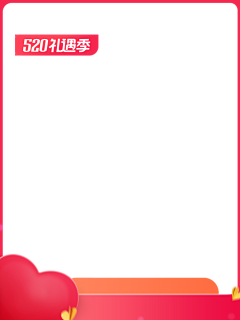 敢敢亮采集到打标图