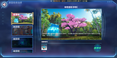 Frank;采集到F / 游戏UI