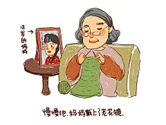 春节来晒全家福!温馨插画《全家福》图赏