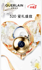 娇兰星品 现货速达